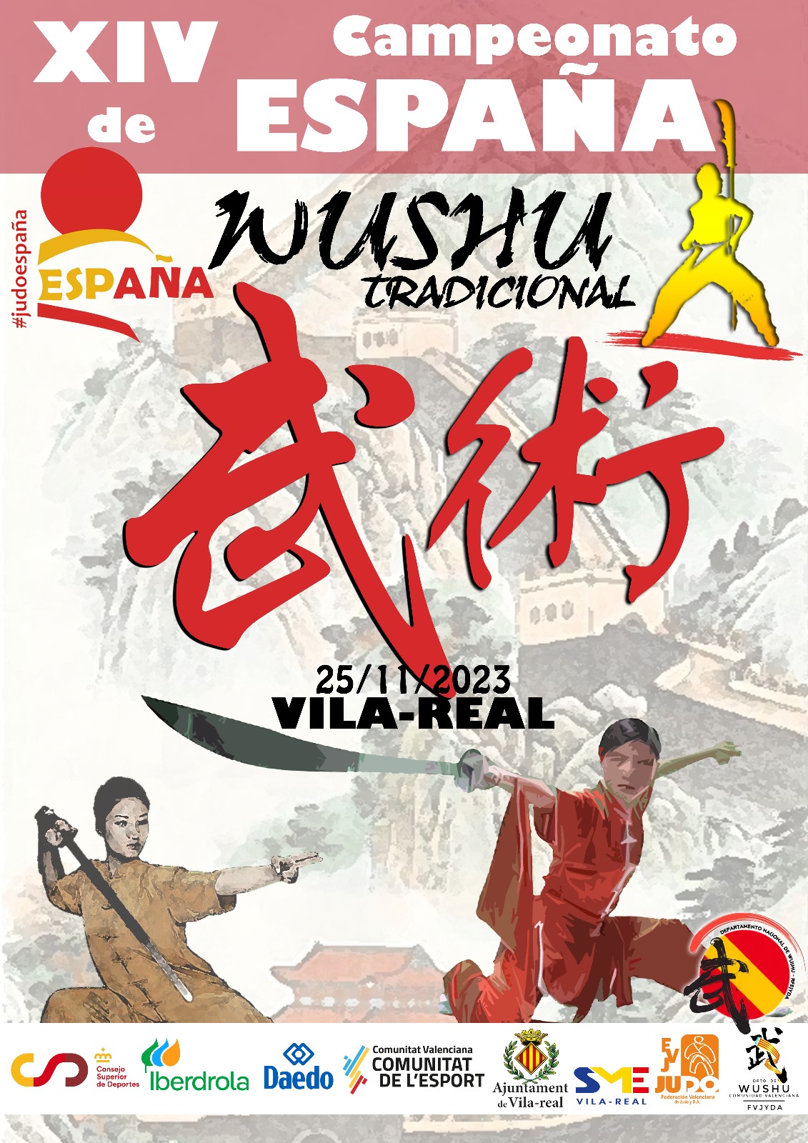 Campeonato de Espa&ntilde;a de wushu Tradicional. 25-11-23
